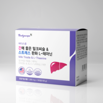 바디스콥 간에 좋은 밀크씨슬 & 스트레스 완화 L-테아닌 80일분