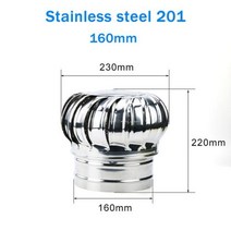 건축자재 201304 스테인레스 스틸 지붕 인공 호흡기 바람 터빈 공기 환기 110mm 150mm 160mm 200mm Pipefit 다락방 팬, SS201 160mm