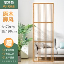 아파트 알파룸 우드 가벽 원목 파티션 안방 드레스룸 원룸 현관 공간 분리, F