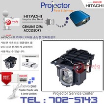 HITACHI 프로젝터램프 DT02061/ CP-EU4501WN 교체용 순정품 모듈일체형램프