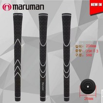 마루망 골프채 그립 Maruman 아이언 우드 그립 남녀 공용 러버 핸들 58R, 블랙