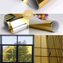 보호필름 유리 단열 새로 막 창문 q라이트방지 서향 야간투시경, T04-벽옥, C07-60x100cm