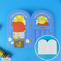 nostingker 안녕 나야 신년카드 호랑이 해 일러스트 그림 편지카드