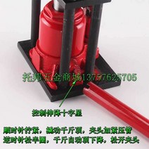 농약호스압착기 휴대용 유압 프레스 농사용 약줄 호스, 8톱니 유니버셜 머신 스틸 슬리브 60개 라이