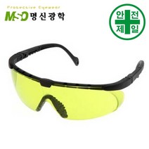 J-09B 차광 보안경 명신광학 (차광도 1.4) 보안경 보안면 용접면 유색차광형