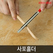 다용도 원형/사각 사포 홀더모음, circle사포홀더