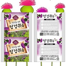 엉겅퀴즙 롤 파우치(비닐팩), 1개