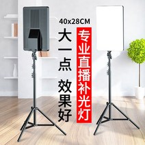 조명 개인 방송 bj 스튜디오 쇼호스트 홈쇼핑 쇼핑몰
