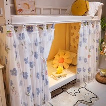 우드블라인드 암막블라인드 침대커튼 텐트 기숙사 암막 침대 커튼 대학생 상하 이층 높고 낮은 서라운드 천 대학 싱글, 꽃토끼 - 천과 털실, 높이 1.35m 3개 + 상단 완전히