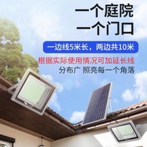 태양열 가로등 태양광 등 무선 센서 옥외등가용 초밝은 방수조명 신농촌 태양광등 실내정원등, 02 200W[높이 180도 점등]
