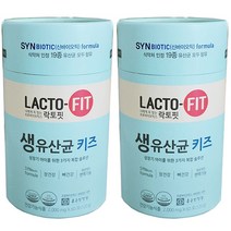 락토핏 생유산균 키즈 어린이 유아 아이 초등학생유산균 중학생 수험생 청소년유산균 2박스, 상세페이지 참조, 상세페이지 참조