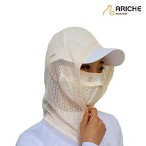 아리체 통풍메쉬 후드 뒷목가리개, 아이보리