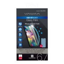 아이폰 12 시리즈 파워서포트 항균 강화유리 필름 VOWGO Glass Film