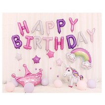 특별한날 생일 축하 파티 풍선 꾸미기 생일파티용품 이벤트 돌잔치 프러포즈 군밤이네, 알파벳 풍선 _ Midnight Blue