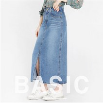 여성 앞트임 중청 데님 롱 H라인 청 긴 치마 면 스커트