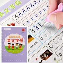 영어캘리그라피 재사용 가능한 어린이 3D 카피 북 서예 책 한자 학습 연습/수학/영어 장난감, 한개옵션1, 04 English copybook