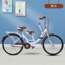 가족 3명 자전거 차 차가 친자 스니커즈 모자 어른용 시장 자전거 마트용 효도선물 바구니 짐자전거 인력거 할머니 할아버지 선물 통근용 어린이집 통학용, 누드카 22인치 화이트 단속 무례