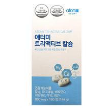 애터미 트리액티브 칼슘 영양제, 800mg, 3개, 180정