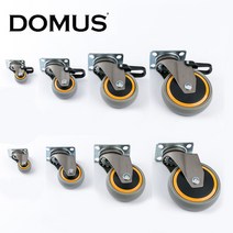 도무스캐스터 우레탄 바퀴 논스톱 스톱(25mm/50mm/75mm/100mm) 가구 테이블 서랍장 책상 트롤리 실내용 인테리어 우레탄바퀴, B-1 논스톱 25mm