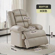 흔들의자 살롱 침실 북유럽 거실 모바일 플로어 암 라운지 럭셔리 모던 Fauteuil 가구, 13.pu leather