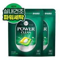 CLA LIFECARE 파워클린 실내건조 캡슐세제, 2개, 40개입, 소프트코튼