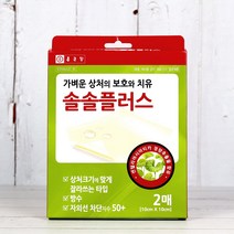 종근당 솔솔플러스 습윤밴드 (10cm x 10cm) - 2매, 단품