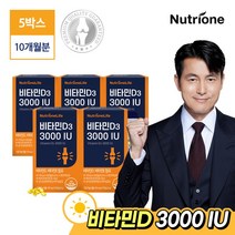 [뉴트리원]정우성 비타민D 3000IU 60캡슐 5박스/10개월분, 상세설명 참조, 없음