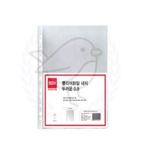 새임 A4 두꺼운 클리어화일 리필 내지 20매 화일속지 A4속지 클리어파일내지