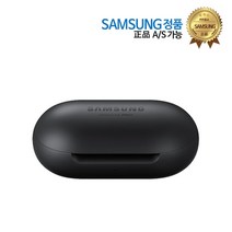 삼성정품 갤럭시버즈충전기 이어폰미포함 2종 택1, 블랙 이어폰미포함, 블랙 이어폰미포함