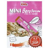더캣츠 미니 베로베로 20p, 새우20p