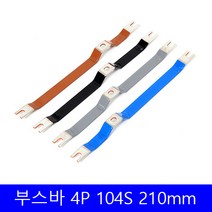 104S-33 4P 125AF 간선 부스바 차단기 차단기 분전반제작 ABE 60A 210mm, 104S-33 회