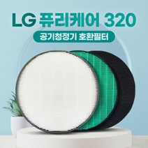 엘지 퓨리케어 공기청정기 필터 320 AS122VDS 일반형