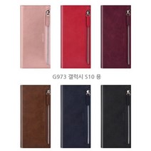제이스토어 / 지퍼 갤럭시 베이직 베슈티 폰 케이스 G973 S10
