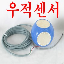 119존/우적센서/레인센서/비센서/강우센서/비닐개폐기 (우적센서), 상세설명, 상세설명