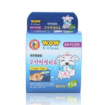 에스 ND 애완 동물 용품 와우 이크린 구강 청결 손가락 티슈 45 매