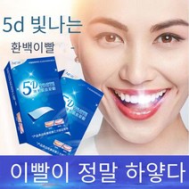 5D 미백 치아 패치 Shuk 효소 치아 패치 미백 치아 패치 노란색 청소 패치 제거 7/14 조각의 흰색