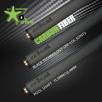 카본큐대 Critical 샤프트 탄소 섬유 당구 풀 큐 스틱 샤프트 11 512 4mm uniloc 조인트 블랙 기술 큐 스틱 단일 탄소 샤프트, 중요한 탄소 샤프트, 12.4mm, 유니록