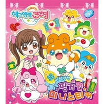 에그엔젤 코코밍 핑거펀 미니스티커