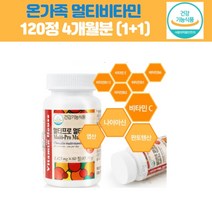 비타민하우스 온가족 멀티비타민 60정