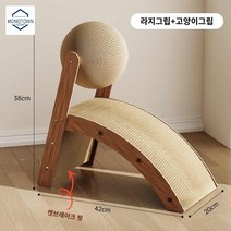 고양이 볼 회전식 캣타워 스크래쳐 미끄럼틀, 오리지널 캣그립【빅사이즈-6kg 이내 고양이 가능】