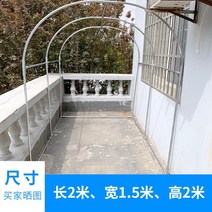조립식 텃밭 옥상 온실 만들기 비닐 폴대 비닐하우스, 길이 2-폭 1.5-높이 2m(양문형)