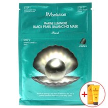 수분팩 마스크팩 3step 흑진주 피부