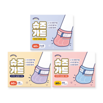 [펫프닝] 슈즈가드 강아지 일회용 외출신발 미끄럼방지 (60매) 소형, 단품