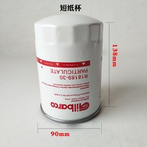 오일펌프 필터 유수분리기 여과기 휘발유 경유 주유기 어셈블리, I