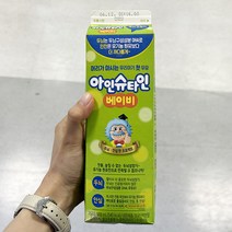 남양 아인슈타인 베이비 900ml x 3개_아이스박스, 아이스박스포장
