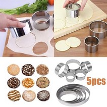 밀봉 카스테라틀 사각 나무 5 개대 diy 비스킷 금형 세트 라운드 스테인레스 스틸 홈, 5pcs 쿠키 금형