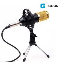[KT알파쇼핑]G-GOON VM-800 콘덴서 마이크 단일 지향성 게이밍 개인 인터넷 방송 녹음 레코딩 ASMR, 지군 VM-800 마이크