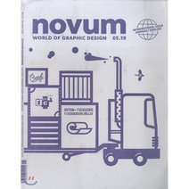 Novum (월간) : 2019년 05월, Stiebner Verbg GmbH