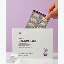 간건강 식품 영양제 밀크씨슬 추출물 30정