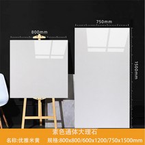 데코 타일 셀프 주방 거실 베란다 바닥, 베이지, 1개